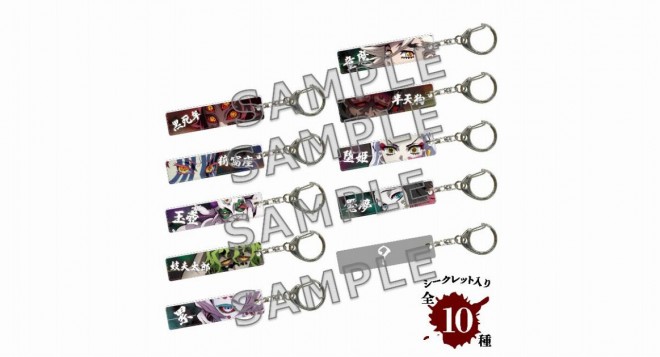 Acrylic Keychain